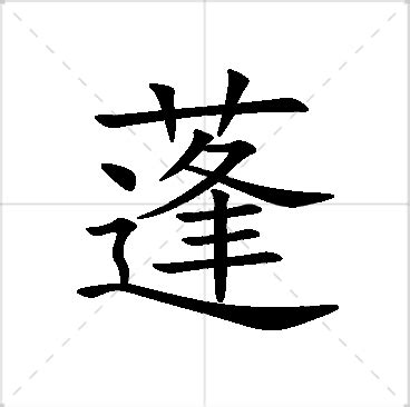 曦名字